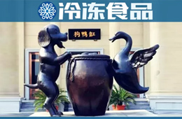 網(wǎng)紅湯圓界最靚的仔，竟然是個(gè)爺爺輩的老字號(hào)！