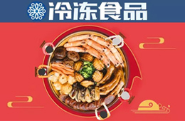 頭條丨春節(jié)臨近佛跳墻熱銷，名貴菜放下身段“跳”上百姓餐桌
