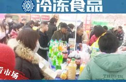 2.69元/斤的水餃，6.9元/斤的丸子，在大城市早已失寵的超市，到下沉市場正吃香！