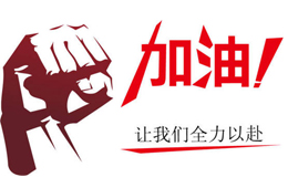  青山一道，風雨共擔！安井、思念、伊賽、雪燕等持續(xù)捐贈抗“疫”