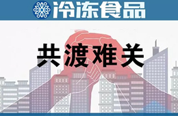  比疫情更嚴重的還有中小微企業(yè)的生存！全國多地推扶持政策，能否解困？（附調(diào)查表）