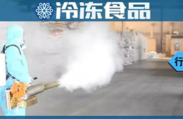 三全、思念等逐步恢復(fù)生產(chǎn)，速凍米面企業(yè)復(fù)工面臨“三大難”