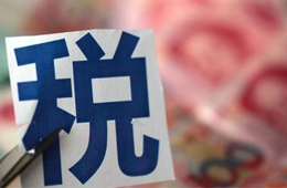 山東、廈門(mén)、鄭州……各地疫情防控稅收優(yōu)惠政策大全！