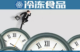  多地緊急取消審批，“先復(fù)工，再核查”！凍品業(yè)掀起復(fù)工潮……