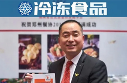 火線轉(zhuǎn)型！這個(gè)餐飲食材大商緊急開拓C端，把酒店硬菜送到家
