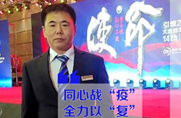 30天，建100+團購群，銷售額1000萬，這個食材商轉(zhuǎn)危為機！