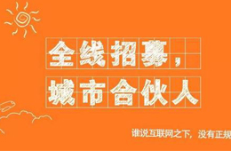 雙匯、正大、三全、千味央廚……食企爭搶“社區(qū)合伙人”，你怎么看？