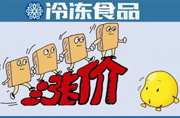 年后行業(yè)“第一漲”安井帶頭？千夜豆腐等漲價(jià)3-5元，原因是…