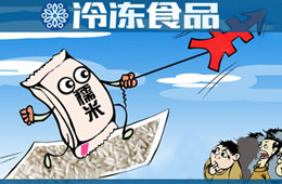 糯米每噸漲到7000多，還一天一個(gè)價(jià)，麻球、粽子、糍粑都“吃不消了”！
