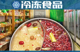 疫情之下火鍋食材超市進(jìn)一步升溫，廠商如何把握機(jī)會(huì)？
