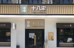 海底撈開(kāi)首家面館“十八汆”；肯德基推“人造肉雞塊”新品