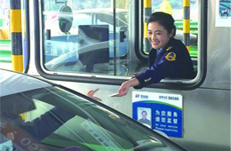全國高速公路今起恢復(fù)收費！本月還有152項食品標準正式執(zhí)行
