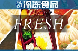 速凍水餃保質(zhì)期僅30天！三全、巴比爭“鮮”入局短保產(chǎn)品，你看好嗎？