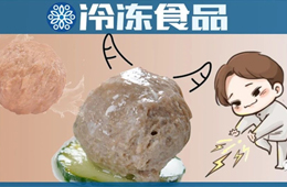 風(fēng)向 | 線上火熱、火鍋新零售必備…潮汕牛肉丸“牛市”來了？