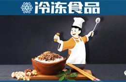 三全、安井、正大、雙匯、鍋圈等紛紛上馬，疫情催“熟”預制菜到家！