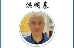 吉野家洪明基：作坊式中央廚房產(chǎn)能過剩，連鎖餐飲必須產(chǎn)銷合作
