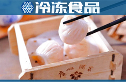 餐飲老字號(hào)、速凍新食力，走出廣州PK三全，未來(lái)面點(diǎn)龍頭非它莫屬？