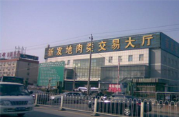 北京新增6例確診，新發(fā)地成疫情“新發(fā)地”；各地緊急下架，三文魚成“背鍋俠”？