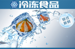  海欣、安井、升隆、富邦等紛紛上馬，火鍋料企業(yè)為什么都愛(ài)上“鎖鮮裝”？