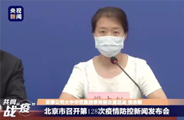 百事公司北京分廠8人確診新冠，已停產(chǎn)停工；美國泰森禽肉產(chǎn)品暫停輸華
