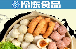 安井、海欣、三全、海霸王…火鍋旺季“火拼”，大佬們頻放大招