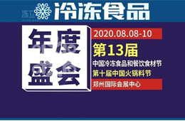 這半年，凍品人太難了！今天有個好消息值得“喜大普奔”