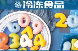 火鍋食材超市如火如荼，冷凍面點專賣能不能獨當一面？