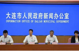 大連增3例確診，涉一海鮮上市企業(yè)；衛(wèi)健委：肉類企業(yè)加強防控