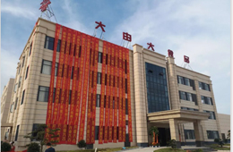 大由大食品贛州新廠開業(yè)，總投資2億元