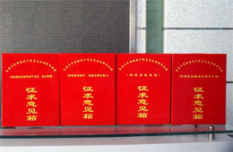 行業(yè) | 與你有關(guān)！《河南省預(yù)包裝冷藏膳食生產(chǎn)許可審查方案》征求意見