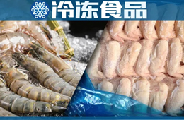 又有進口凍品檢出新冠，40天累計10地“中招”；北京新發(fā)地明天復市，全面取消零售