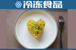 “冷炒飯”并不是“炒冷飯”！日本冷凍食品中的No.1，即將在中國(guó)進(jìn)入爆發(fā)期