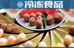  安井今天漲價(jià)？主原料雞肉、魚糜沒漲，火鍋料主流還是“穩(wěn)扎穩(wěn)打”