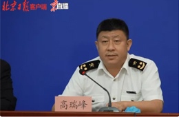 冷鏈一線(xiàn)人員應(yīng)全程佩戴口罩手套；北京對(duì)進(jìn)口凍品100%核酸檢測(cè)