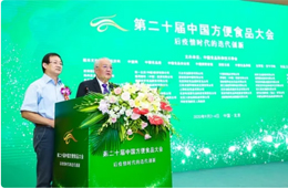 冷凍食品前三季度增速超60%！疫情期間“大豐收”，回歸常態(tài)后如何創(chuàng)新應(yīng)變？