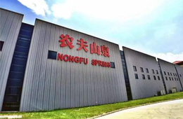 農(nóng)夫山泉上市，賣水賣出新首富；海關(guān)總署已對56家冷鏈?zhǔn)称菲髽I(yè)暫停進口