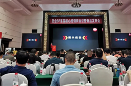 思念再度發(fā)力餐飲渠道，集中推出30多款新品
