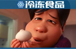 巴比今日新股申購(gòu)，白象、海欣跨界推新…速凍面點(diǎn)為什么又“香”了？