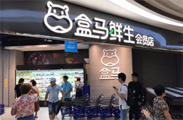  盒馬、拼多多、美團(tuán)等進(jìn)場(chǎng)，社區(qū)團(tuán)購再添實(shí)力玩家