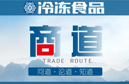 離消費(fèi)者越近，話語(yǔ)權(quán)越大”！經(jīng)銷商轉(zhuǎn)型，要學(xué)會(huì)經(jīng)營(yíng)顧客