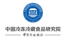 浙江冷凍冷藏食品研究院籌備會即將召開，來報(bào)名！
