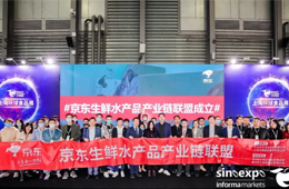  聯(lián)合數(shù)百家電商、水產(chǎn)企業(yè)，京東生鮮水產(chǎn)品產(chǎn)業(yè)鏈聯(lián)盟正式成立