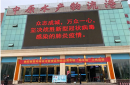  批批抽檢、件件消殺、一品一碼…冷食君實地探訪水產市場，揭秘進口凍品全程溯源