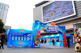  國聯(lián)水產沉入縣城賣魚蝦！水產品的“下一個藍?！眮砹?？