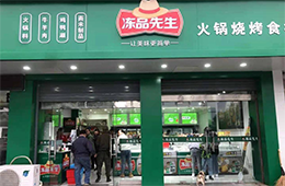 三全、思念、安井…凍品巨頭悉數(shù)入場，火鍋食材新零售賽道熱鬧了！