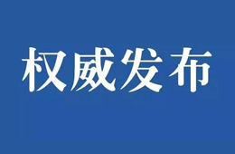 河南緊急通知：購買這類食品必須實名制！