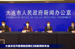 北京一冷鮮肉店員確診；大連出現(xiàn)超級傳播；多地汽車零部件檢出陽性