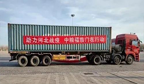 食企、超市、團(tuán)餐、團(tuán)購(gòu)平臺(tái)…八方“食”力，同舟共“冀”