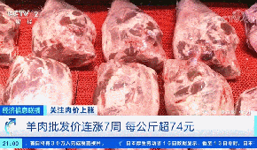 三全、興威等“官宣”漲價(jià)，凍品迎來“開年漲”！