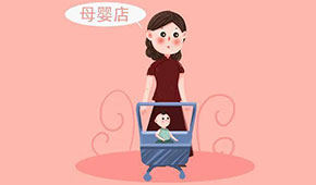 思念試水，速凍食品進(jìn)母嬰店，你怎么看？